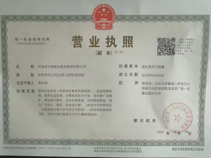 最新